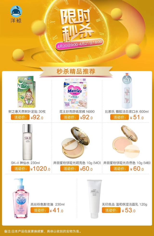寧波保稅倉(cāng)發(fā)貨太假了？