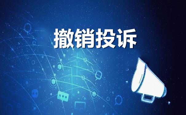淘寶怎么舉報