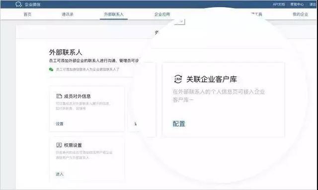 微信群人數上限