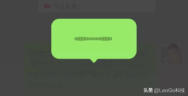 微信明明可以語音輸入