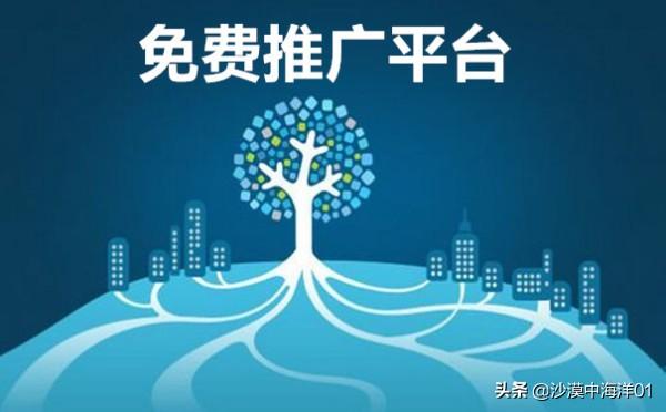 淘寶店推廣平臺有哪些