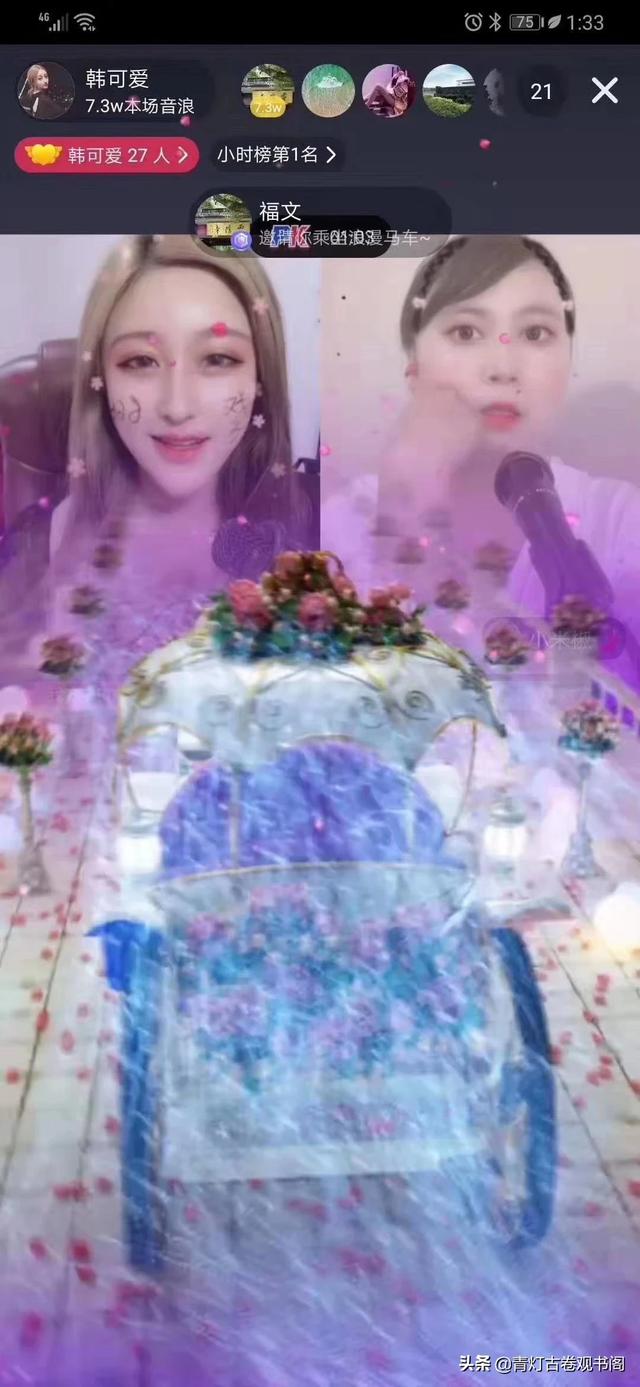 抖音直播一個月能賺多少錢