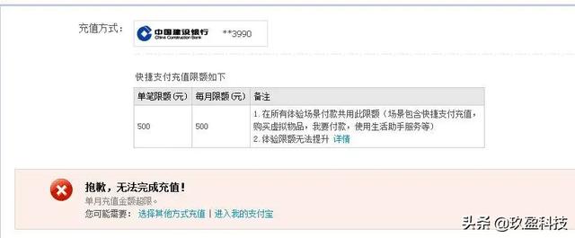 信用卡單筆限額怎么調整