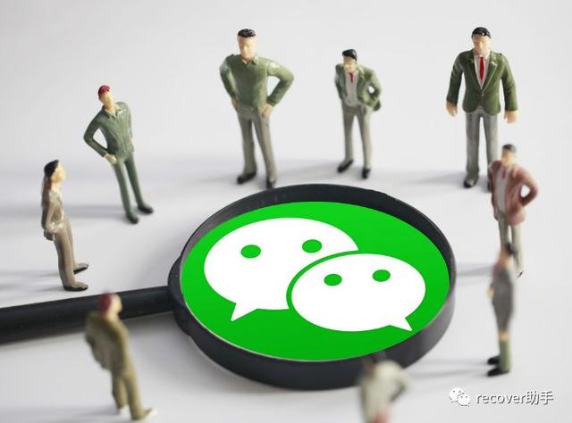 微信運動監控別人行蹤