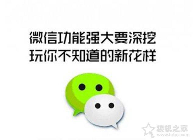 微信消息群發(fā)怎么發(fā)