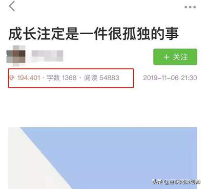 簡書怎么賺錢