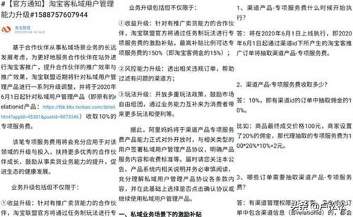 淘寶賺傭金哪個app好