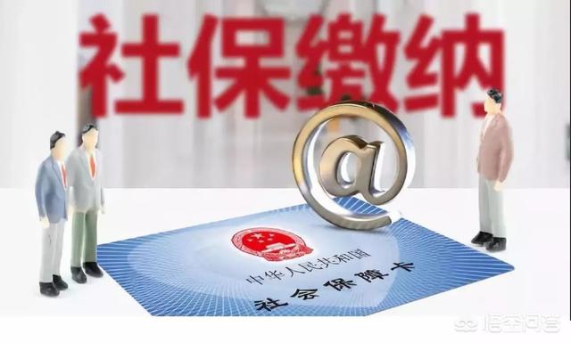 企業(yè)年金退休能拿多少