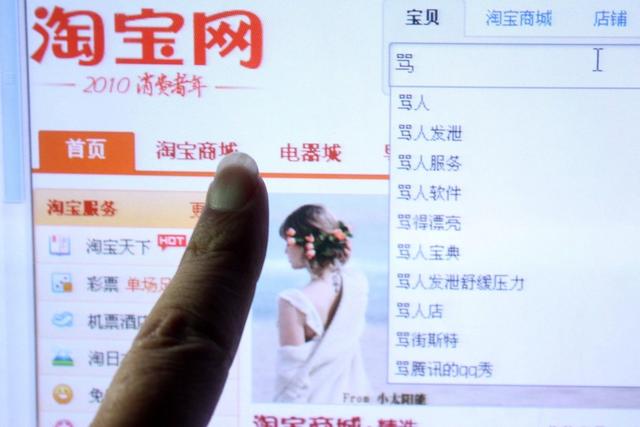 淘寶搜索排名怎么提高