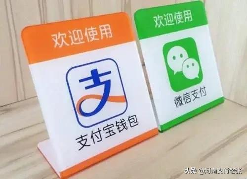 可以刷信用卡的二維碼
