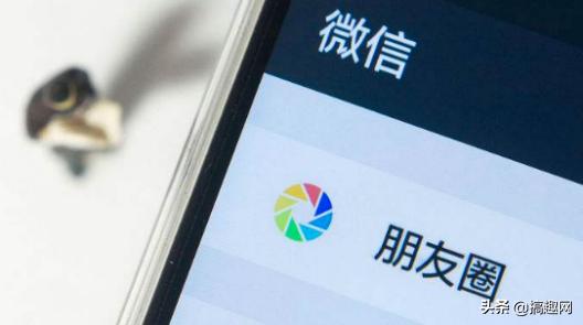 朋友圈可以發(fā)動圖嗎