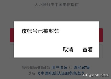 抖音注銷賬號需要幾天
