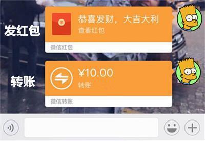 花唄轉(zhuǎn)微信怎么轉(zhuǎn)？