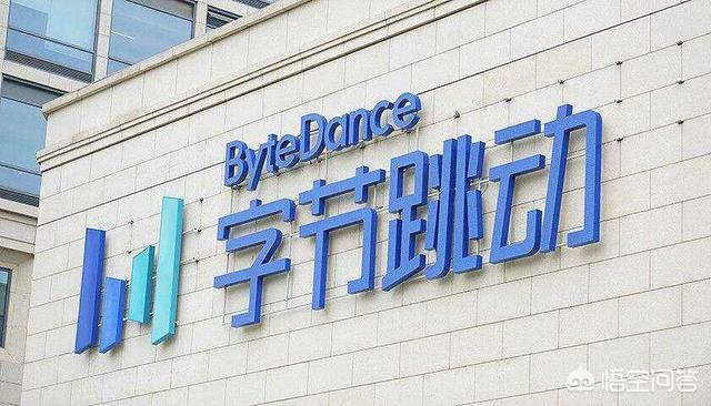 字節(jié)跳動上市了嗎