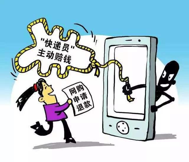 包裹異常什么意思