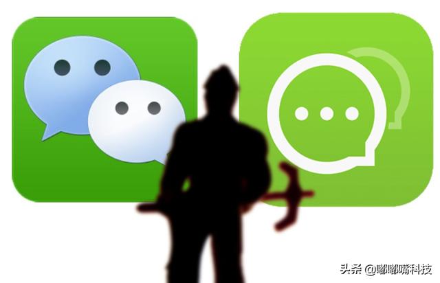 微信怎么查聊天記錄