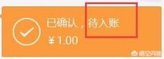 微信延時(shí)到賬怎么設(shè)置
