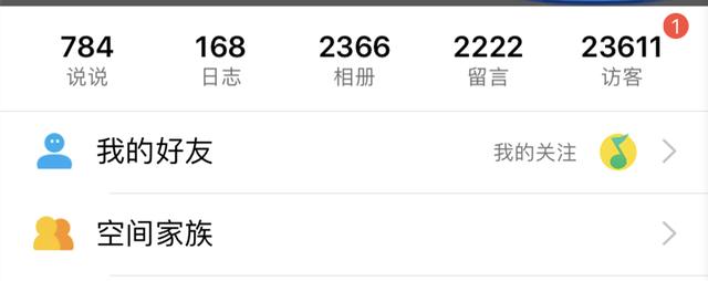 微信能看到訪客記錄嗎
