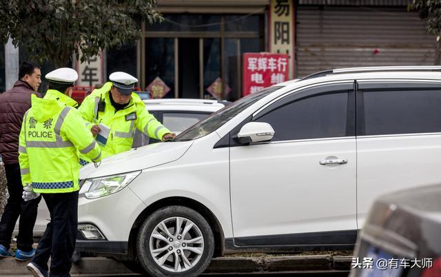車(chē)輛違章扣分怎么處理