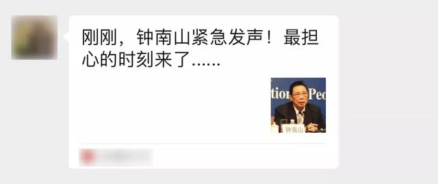 微信被封號后怎么解封