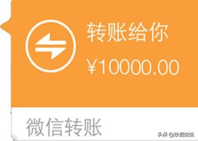 微信轉(zhuǎn)賬錯了怎么追回