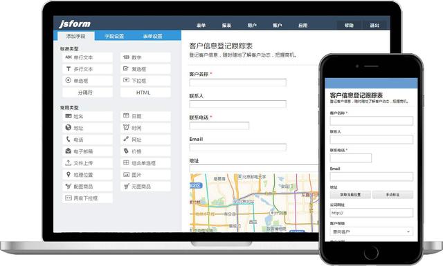 微信怎么發布問卷?微信調查問卷制作