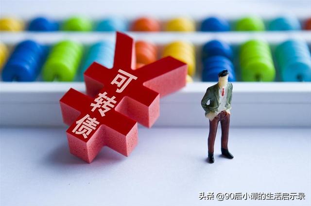 可轉債交易規則有哪些