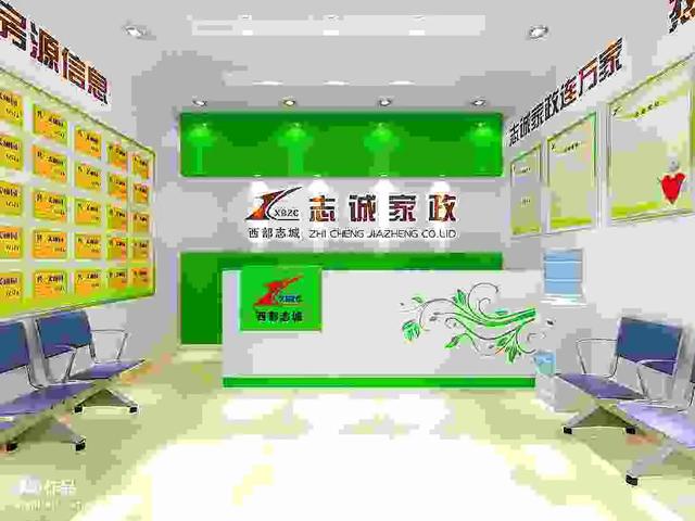 怎么開家政保潔服務公司