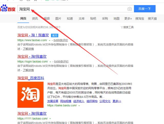 淘寶賣家發(fā)貨流程