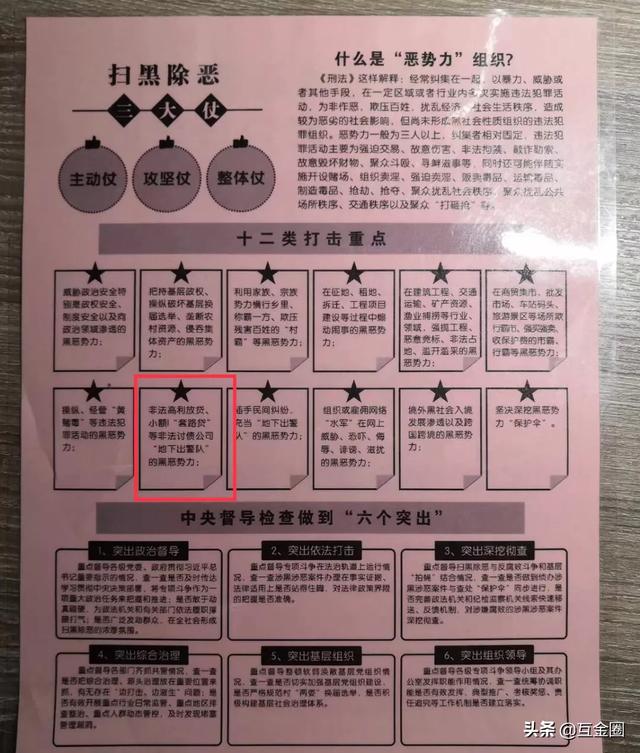 714高炮不還會怎樣