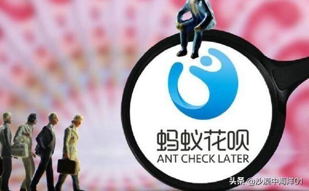 淘寶怎么開通花唄支付