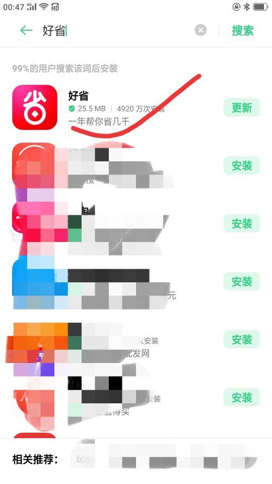 淘寶天貓優惠券平臺有哪些？