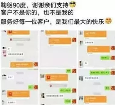 朋友圈發(fā)賣衣服的配文