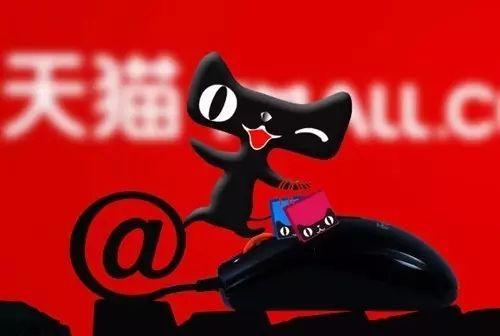 淘寶的企業(yè)店鋪靠譜嗎