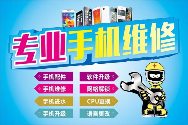 開手機店賺錢嗎