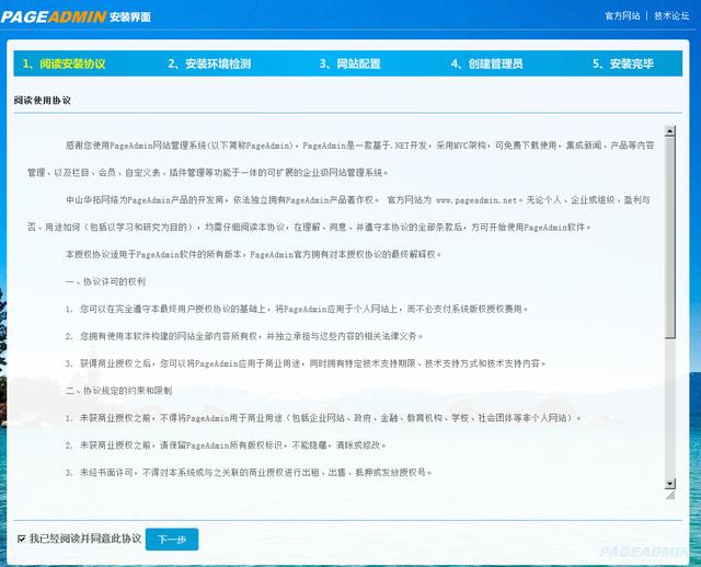 怎么制作自己的網站