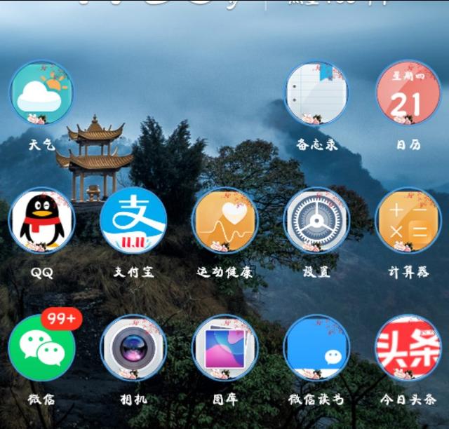一個手機可以登兩個微信嗎？