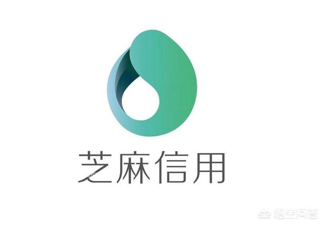 芝麻信用分有什么用