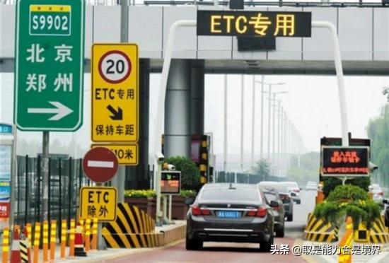 工商銀行etc信用卡額度多少？