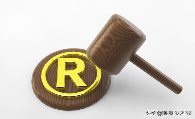 注冊一個商標多少錢？