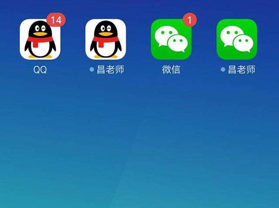 一臺(tái)手機(jī)兩個(gè)微信方法(一個(gè)號(hào)碼怎么弄兩個(gè)微信)
