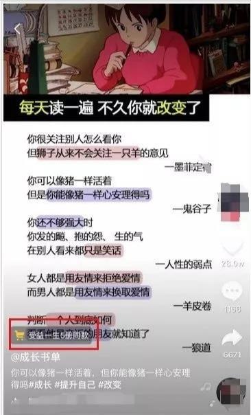 在手機上怎么賺錢