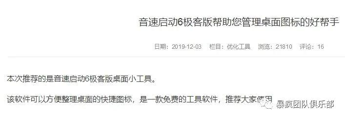 為什么要做網(wǎng)絡(luò)推廣