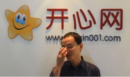 開心網(wǎng)現(xiàn)在還能用嗎