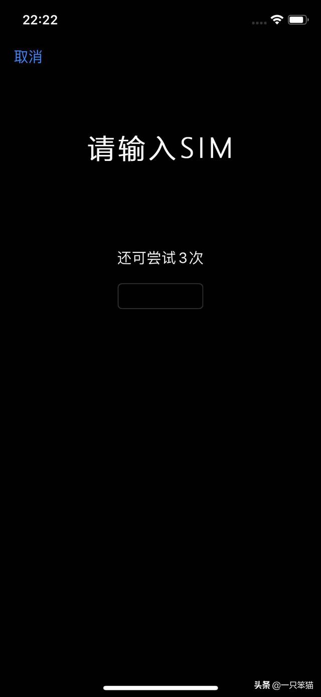 pin碼初始密碼是多少？