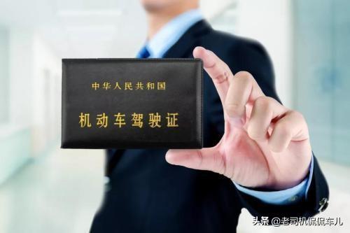 學(xué)c1的多還是學(xué)c2的多？