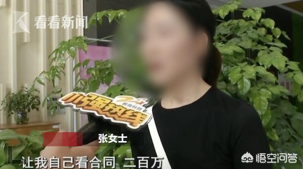 主播簽約合同陷阱