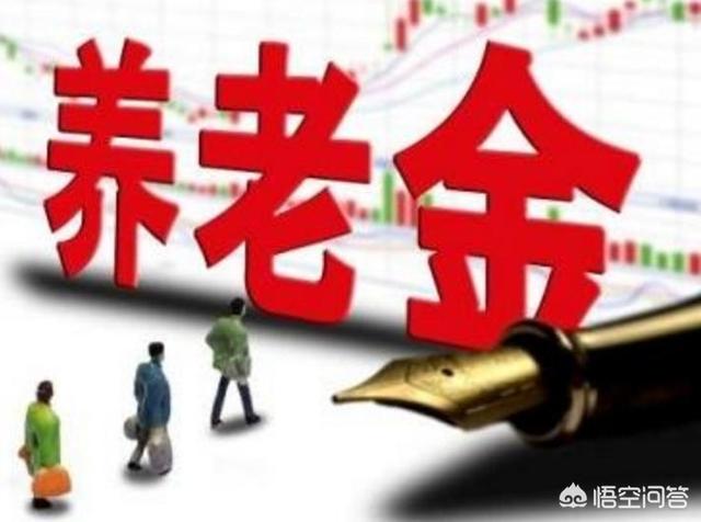 跳槽社保斷了一個月