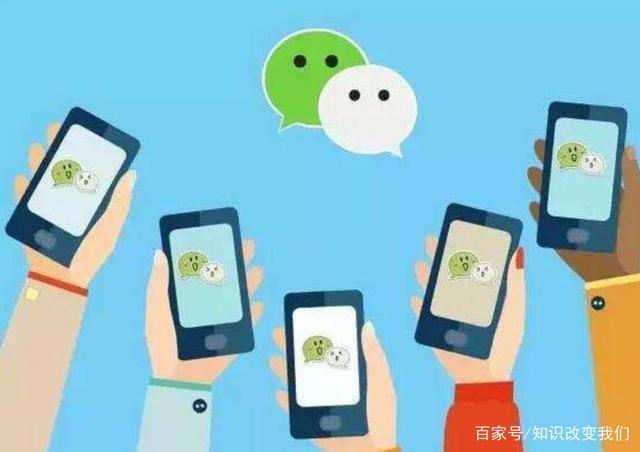 微信刪除的人怎么找回