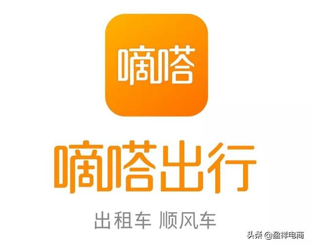 目前最好的順風車平臺